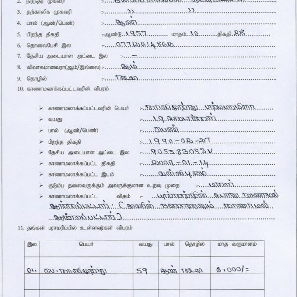 59 Kaaalimuththu pathmapiramilaa 685x1024 1