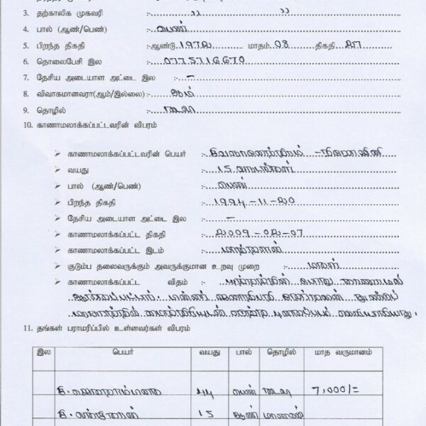 75 sivagnanenthiram Niroyiny 673x1024 1