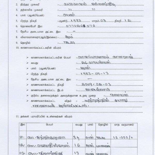 80 Gnanappirakaasam Gnaraj 724x1024 1