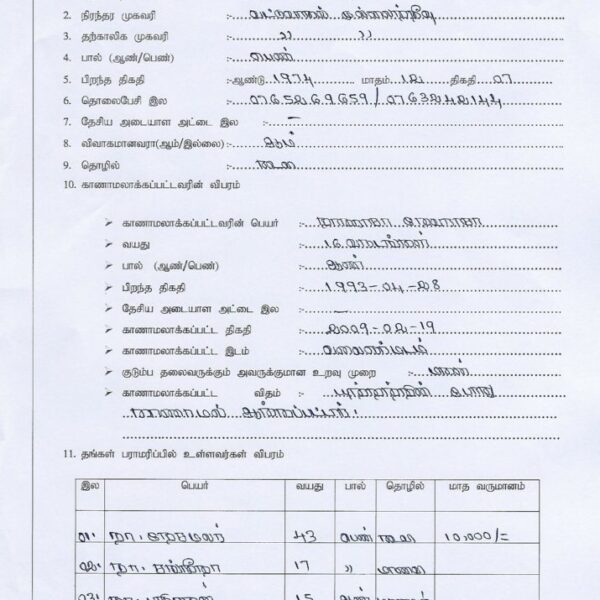81 Nakarasa Thevarasa 715x1024 1