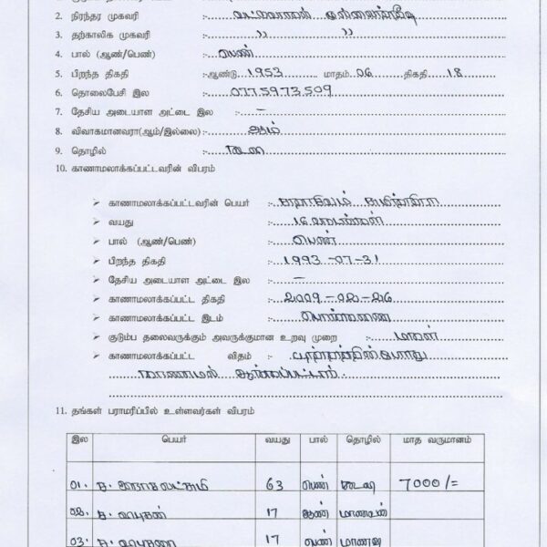 82 Sathaasivam Sumiththira 724x1024 1
