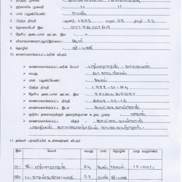 19 Pathmanathan Akaliyan 678x1024 1
