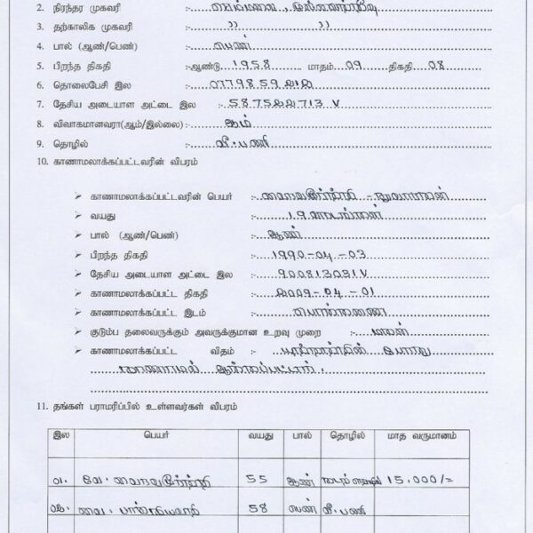 33 Vairavamoorththi Thuvarakan 699x1024 1