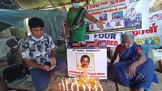 அன்னை பூபதி நினைவு நாள்; வவுனியா காணாமலாக்கப்பட்டோரின் உறவினர்கள்