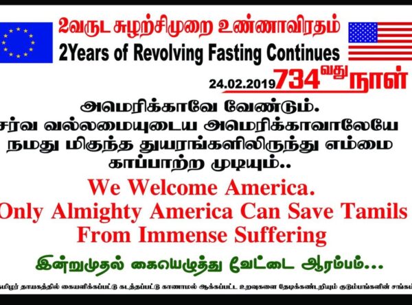 நாள் 734