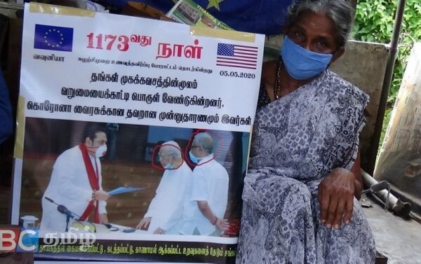 நாள் 1173