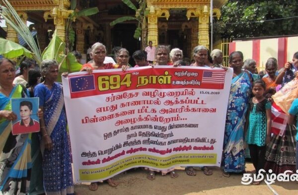 நாள் 694
