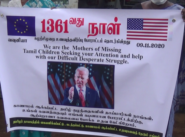 நாள் 1361