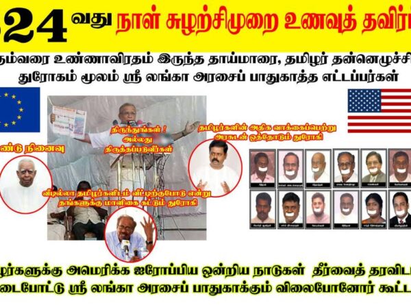 நாள் 324