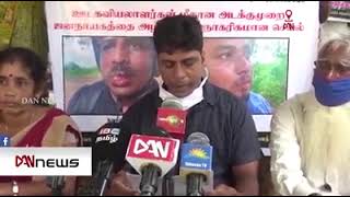 முல்லைத்தீவில் ஊடகவியலாளர்கள் தாக்கப்பட்டமைக்கு கண்டனம்