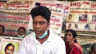 மாபெரும் தியாகியின் நினைவைப் போற்றி, அன்னை பூபதியின் உன்னத தியாகத்திற்கு வணக்கம் செலுத்துகிறோம்