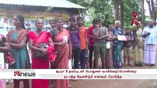 TV News About Vavuniya Demonstration On the Christmas Day