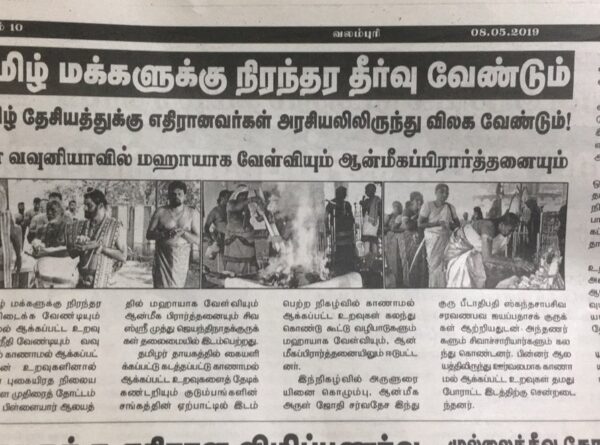 நாள் 859