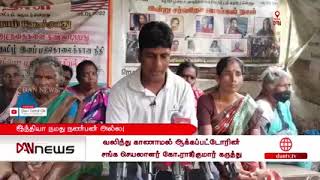 தமிழர்களுக்கு இறையாண்மை இல்லாதவரை புலம்பெயர் தமிழரின் முதலீடு கிடைக்காது