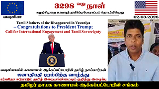 நாள் 3291 433 நாள் 3298