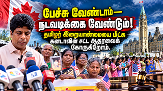நாள் 3483