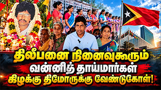 நாள் 3506